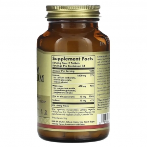 Комплекс кальцію та магнію з цинком, Solgar Calcium Magnesium + zinc (100 таблеток)
