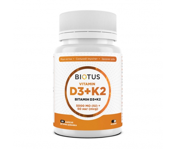Вітамін D3+К2 для здоров'я кісток та зубів Biotus Vitamin D3+K2 5000 МО/50 мкг 60 капсул