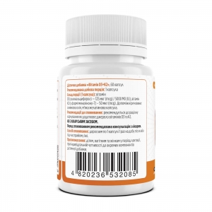 Вітамін D3+К2 для здоров'я кісток та зубів Biotus Vitamin D3+K2 5000 МО/50 мкг 60 капсул