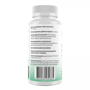 Мио-Инозитол для гармонального баланса My Nutri Week Myo-Inositol 2000 мг (120 капсул)