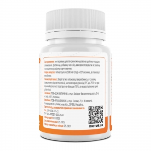 Вітамін D3 для здоров'я кісток та зубів Biotus Vitamin D3 25 мкг 1000 МО 60 капсул Вітамін D3 для здоров'я кісток та зубів Biotus Vitamin D3 25 мкг 1000 МО 60 капсул