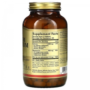 Комплекс кальцію та магнію з цинком, Solgar Calcium Magnesium + zinc (250 таблеток)