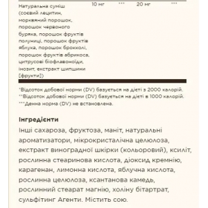 Вітаміни та мінерали для дітей Solgar Kangavites Multivitamin & Mineral Childrens Formula, 120 жувальних таблеток